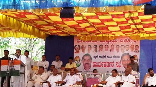 Siddaramaiah 1